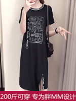 點擊查看商品詳細