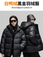 點擊查看商品詳細