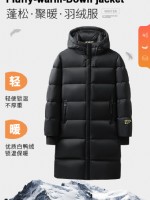 點擊查看商品詳細