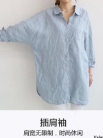 點擊查看商品詳細